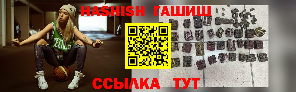 Гашиш  Вход с VPN  Гашиш AMNESIA HAZE  Мончегорск  ГАШИШ убойный 