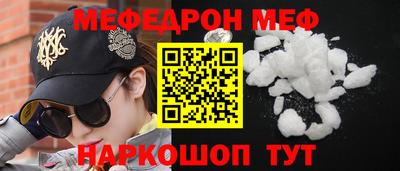 кокаин Будённовск