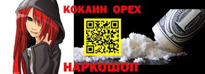 кокаин колумбия Бугуруслан