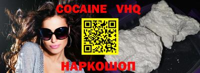 кокаин колумбия Бугуруслан