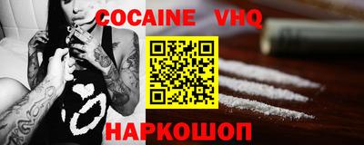 кокаин Будённовск