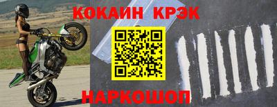 кокаин колумбия Бугуруслан