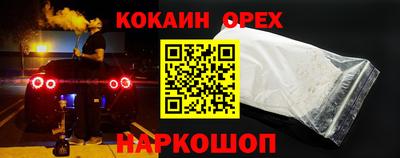 кокаин колумбия Бугуруслан