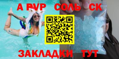 кокаин Будённовск