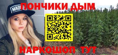 кокаин Будённовск