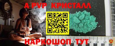 2c-b Бузулук