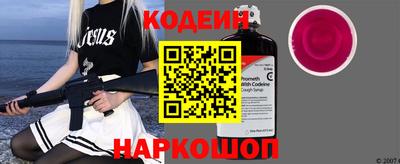 2c-b Бузулук