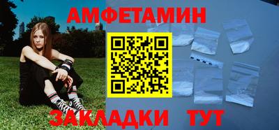 кокаин Будённовск