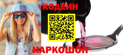 2c-b Бузулук