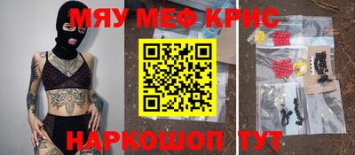 кокаин Будённовск