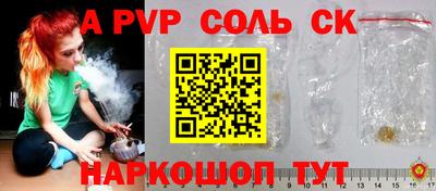 2c-b Бузулук