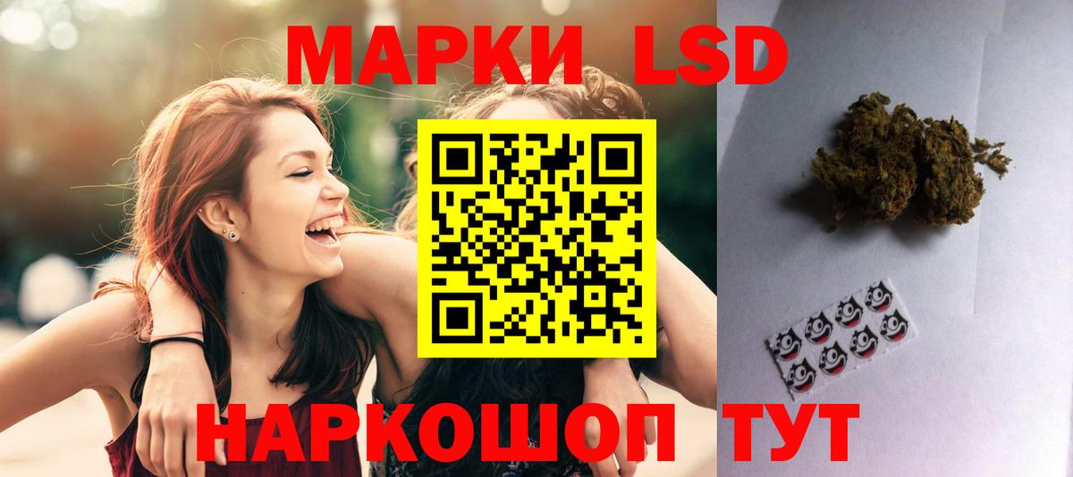 LSD-25 экстази кислота  Вход с VPN  LSD-25 экстази  Мончегорск  ЛСД экстази кислота 