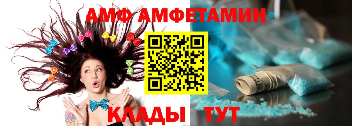 Метамфетамин пудра Мончегорск
