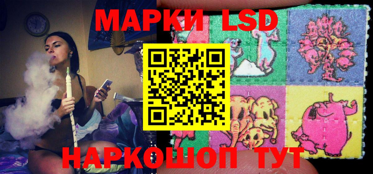 Марки 25I-NBOMe 1,8мг  Марки 25I-NBOMe  Марки 25I-NBOMe 1,8мг  как найти   Вход с VPN  Мончегорск 