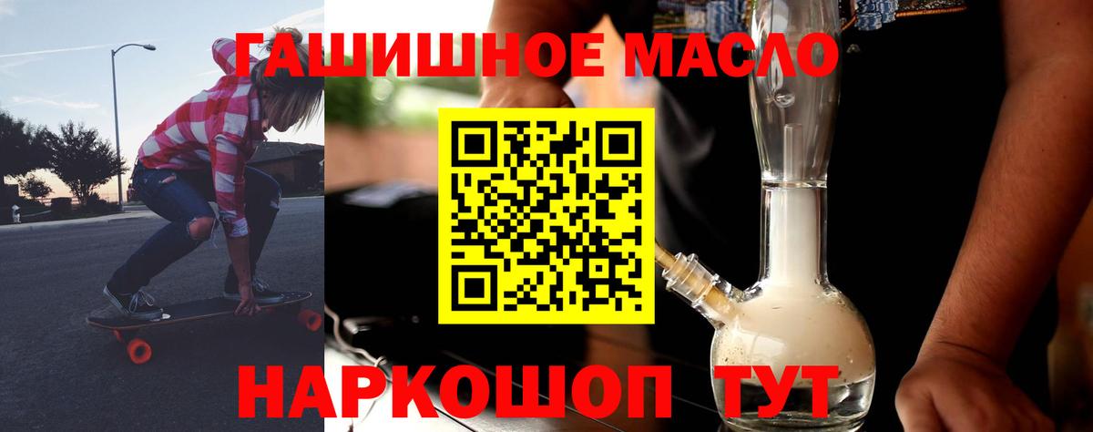 ТГК жижа Мончегорск