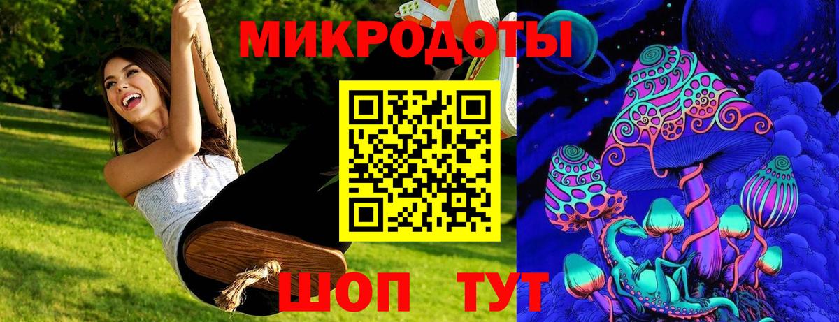Галлюциногенные грибы MAGIC MUSHROOMS  Вход с VPN  Мончегорск 