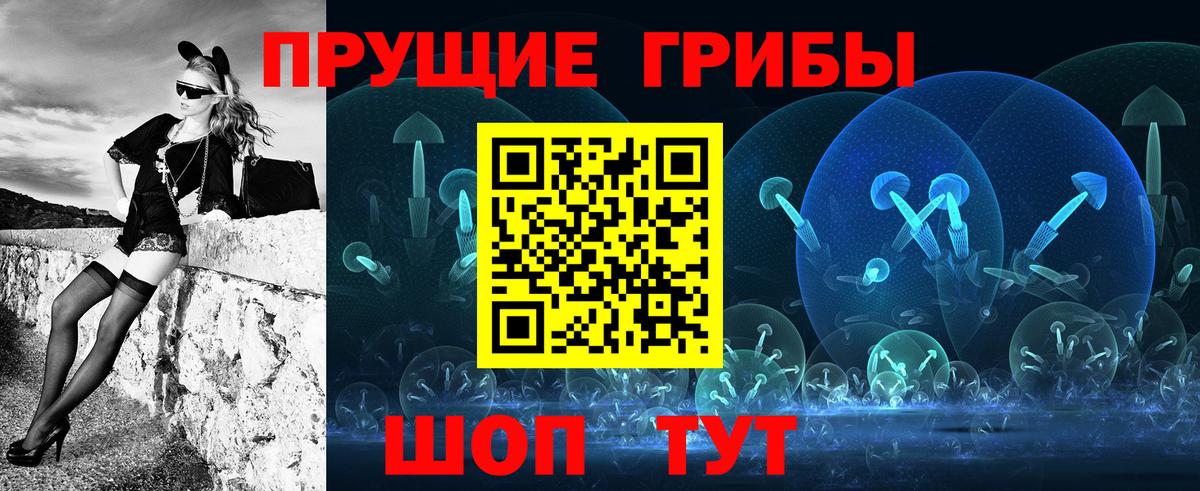 Галлюциногенные грибы GOLDEN TEACHER Мончегорск