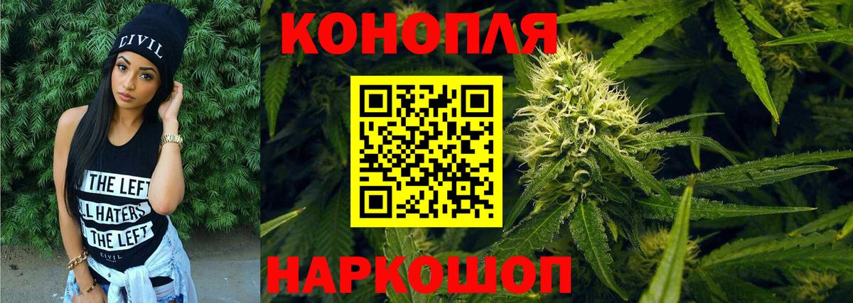 Мончегорск  МАРИХУАНА OG Kush  Бошки марихуана White Widow  Вход с VPN 
