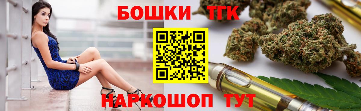 Бошки Шишки конопля Мончегорск